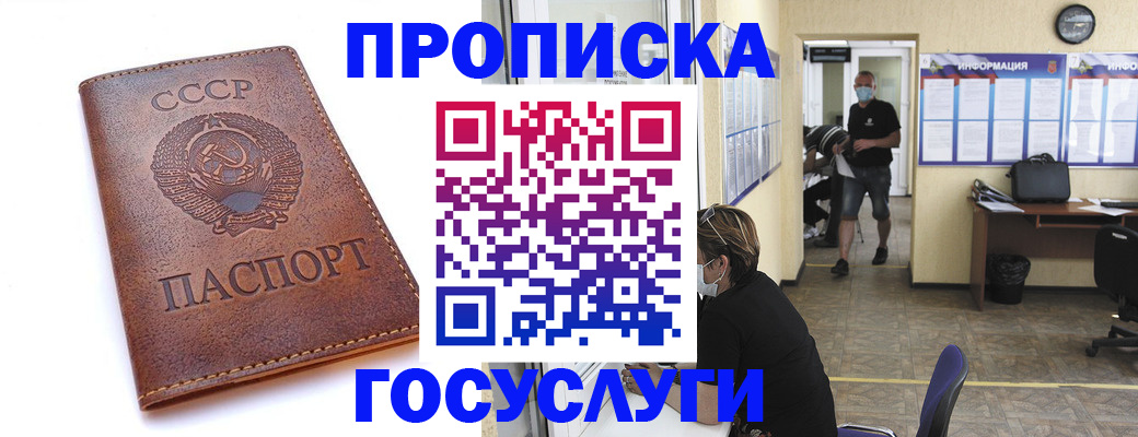 форма 3 в Грозном